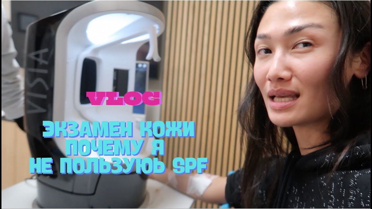 VLOG 416 - капельница NAD+ / все о моей коже