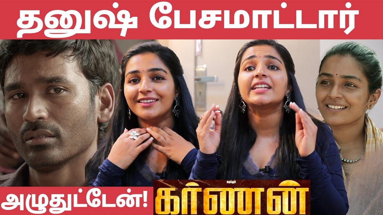 Mari Selvaraj பார்த்து பிரம்மிப்பா இருந்துச்சு - Karnan Heroine Rajisha | Dhanush|UttradheengaYeppov