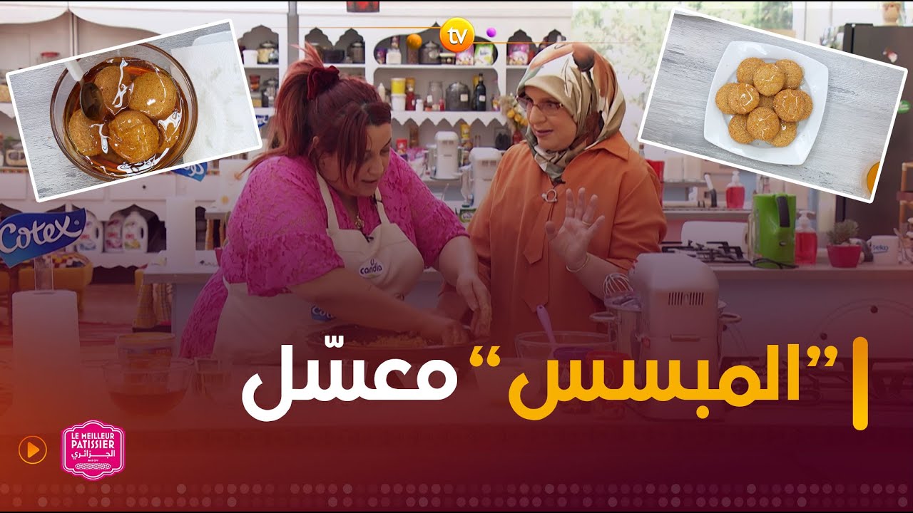 اليوم #لا_لوزة جابتلنا وصفة 