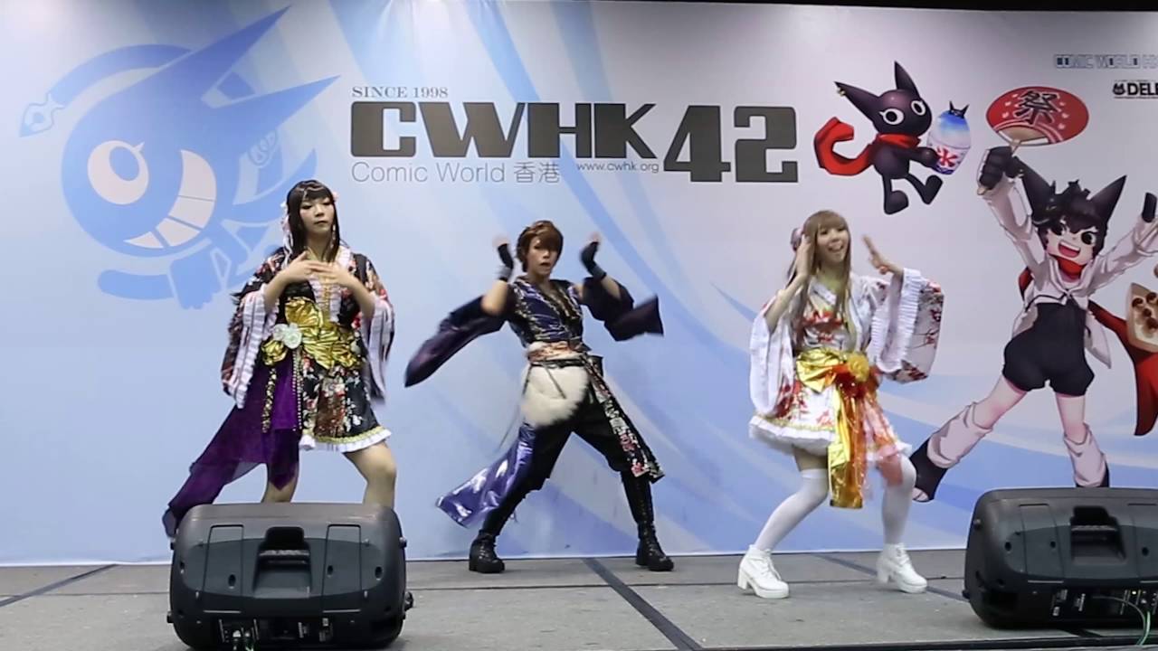 《極楽浄土Gokuraku Jodo》踊ってみた@ CWHK42 Day2 (21.8.2016) BaLance