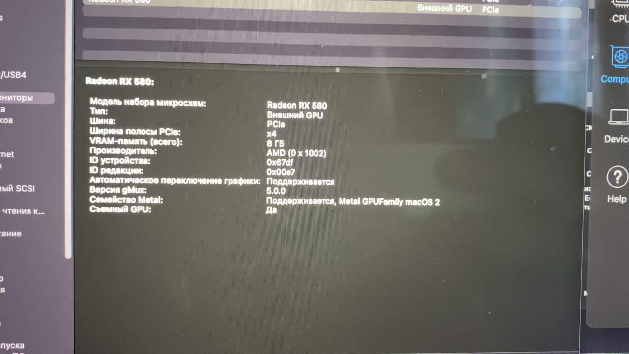 Rx580 egpu