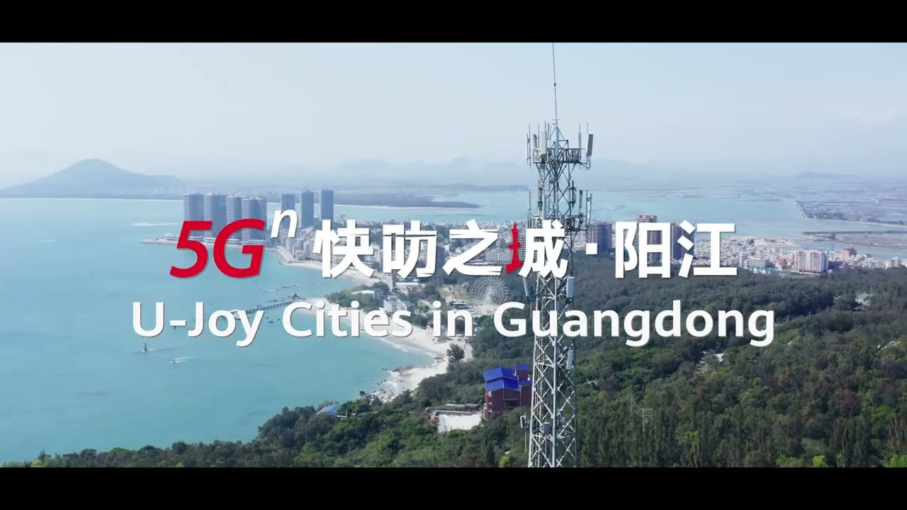 U-Joy Cities in Guangdong - Yangjiang