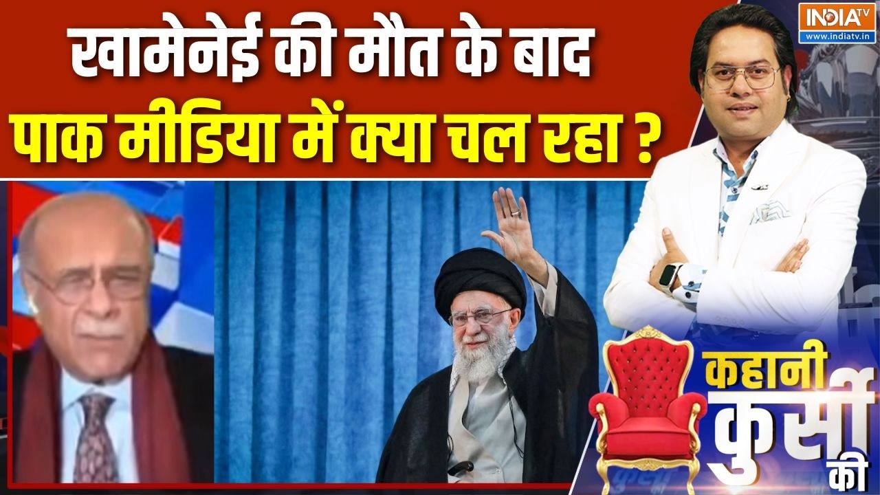 Pakistan Media On Khamenei Death : खामेनेई की मौत के बाद पाक मीडिया में क्या चल रहा ? | Asim Munir