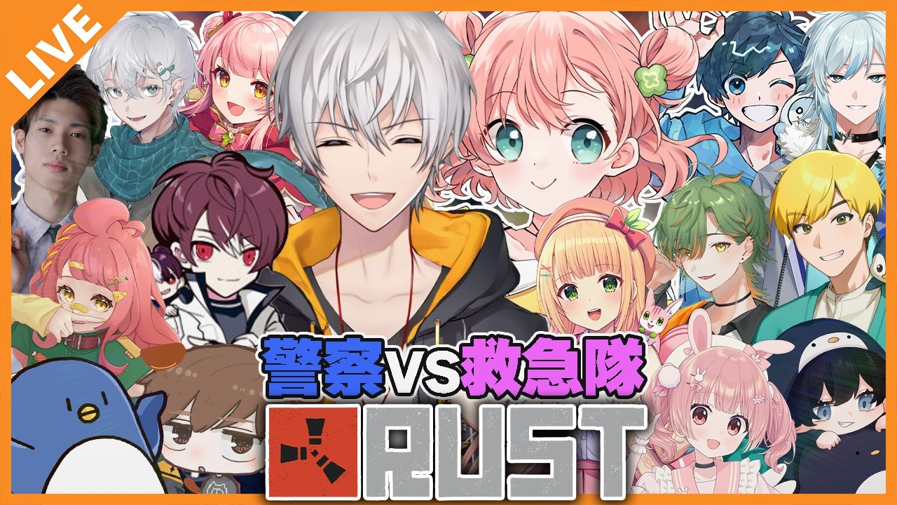 【#ストグラ公務員ベッドウォーズ】警察VS救急隊で仁義なき戦いだ！！！ 03/24【アベレージ/Vtuber】