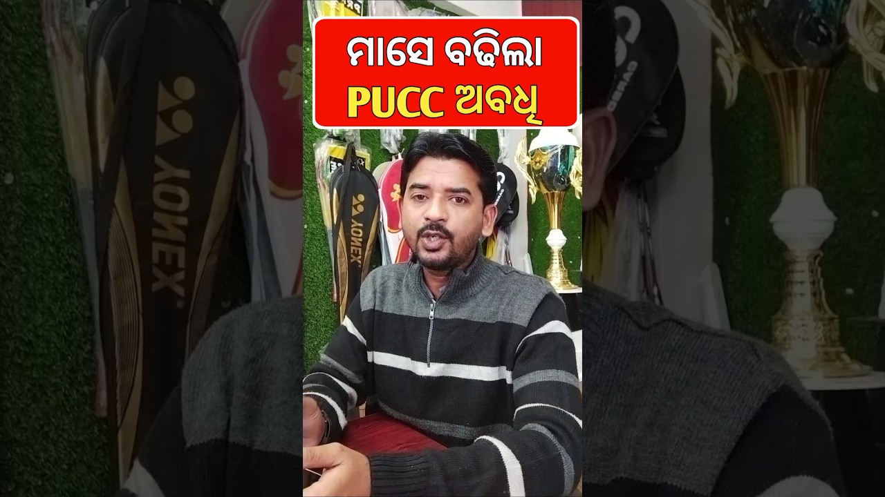 Odisha Pollution Certificate Update: Intensive Checking Starts From Feb 1, 2026
