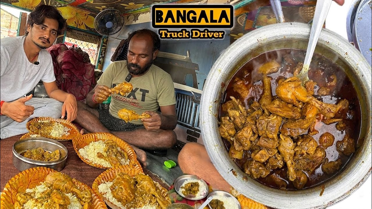 Bangal 