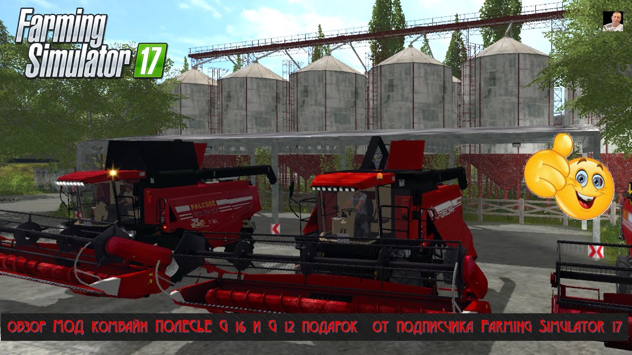 #🚜ОБЗОР🚜# 🚜МОД комбайн ПОЛЕСЬЕ G 16 и G 12  подарок  от подписчика🚜 #🚜Farming Simulator 17  🚜