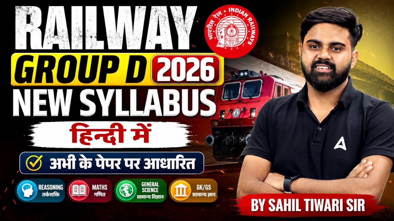 RRB Group D New Syllabus 2026 | Railway Group D Complete Syllabus | RRB Group D Preparation 2026