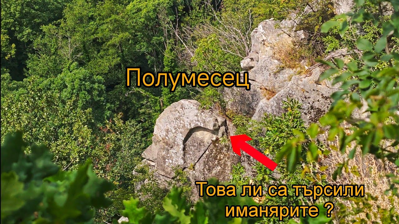 Какво открих в Балабан дере и Боаз дере ? 