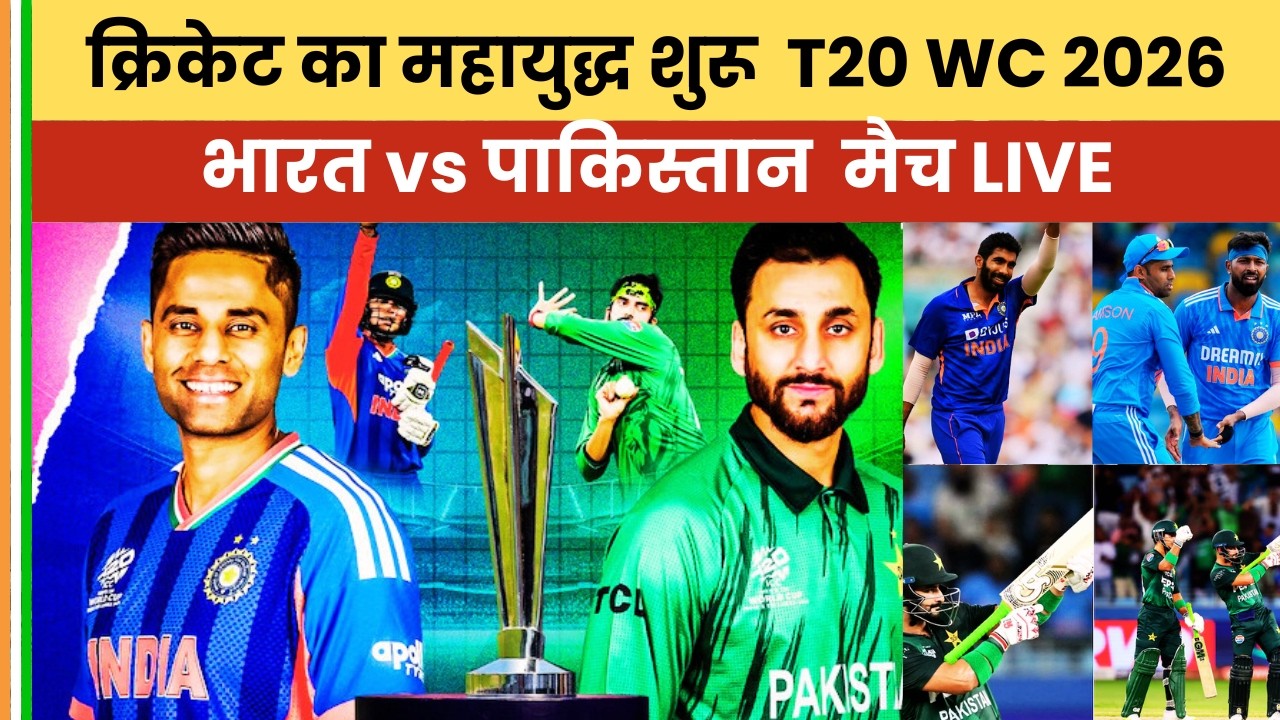 IND vs PAK Blockbuster Match | R. Premadasa Colombo Mein Aaj Faisla!
