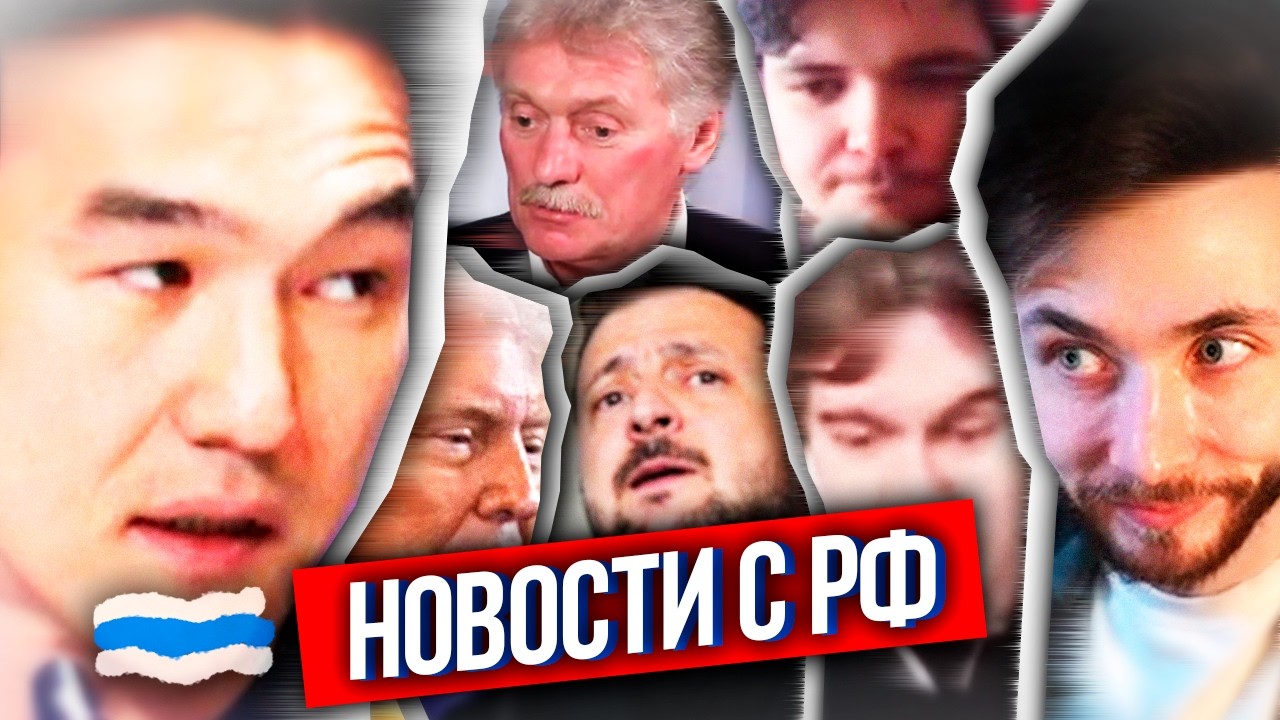 ХЕСУС: ЧТО ПО РФ? - БАН ТЕЛЕГРАМА, ПОСАДКА САБУРОВА, МАРГИНАЛ ЖЁСТКО ПРО ЖМИЛЯ, АКЦИИ ВК РУХНУЛИ