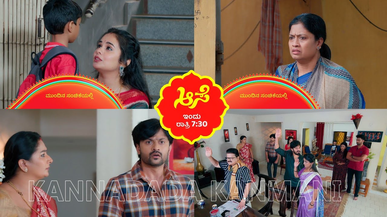 ಸೂರ್ಯನಿಗೆ ಭಯ ಬಿದ್ದು ಸತ್ಯ ಗೊತ್ತಾಗುತ್ತೆ ಅಂತ ಕ್ರಿಶ್ ಸ್ಕೂಲಿನಿಂದ ಟಿಸಿ ತಗೊಂಡು ಎಸ್ಕೇಪ್ ಆದ ರೋಹಿಣಿ