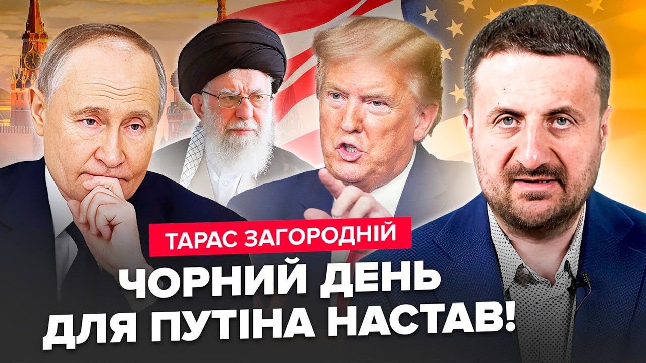 🔥ЗАГОРОДНІЙ: У Путіна КАТАСТРОФА! Такого УДАРУ Кремль НЕ ЧЕКАВ. Що БУДЕ з БЛИЗЬКИМ СХОДОМ?