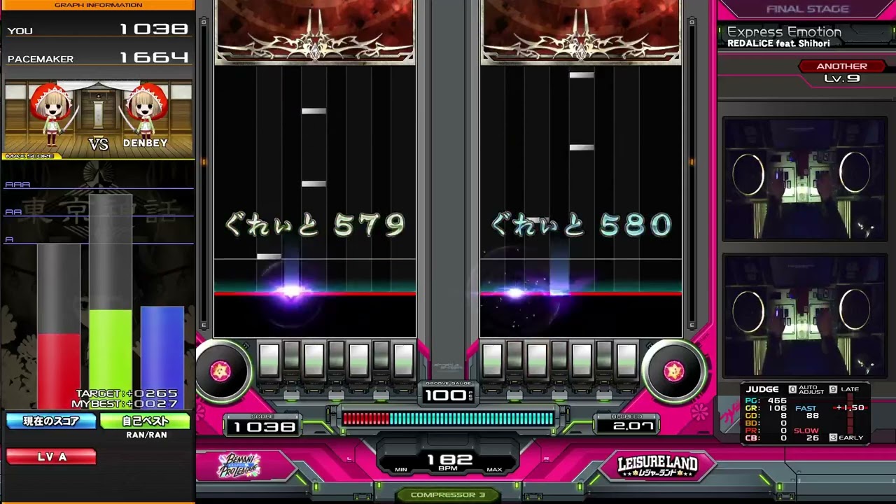 【beatmania IIDX】Express Emotion / REDALiCE feat. Shihori
