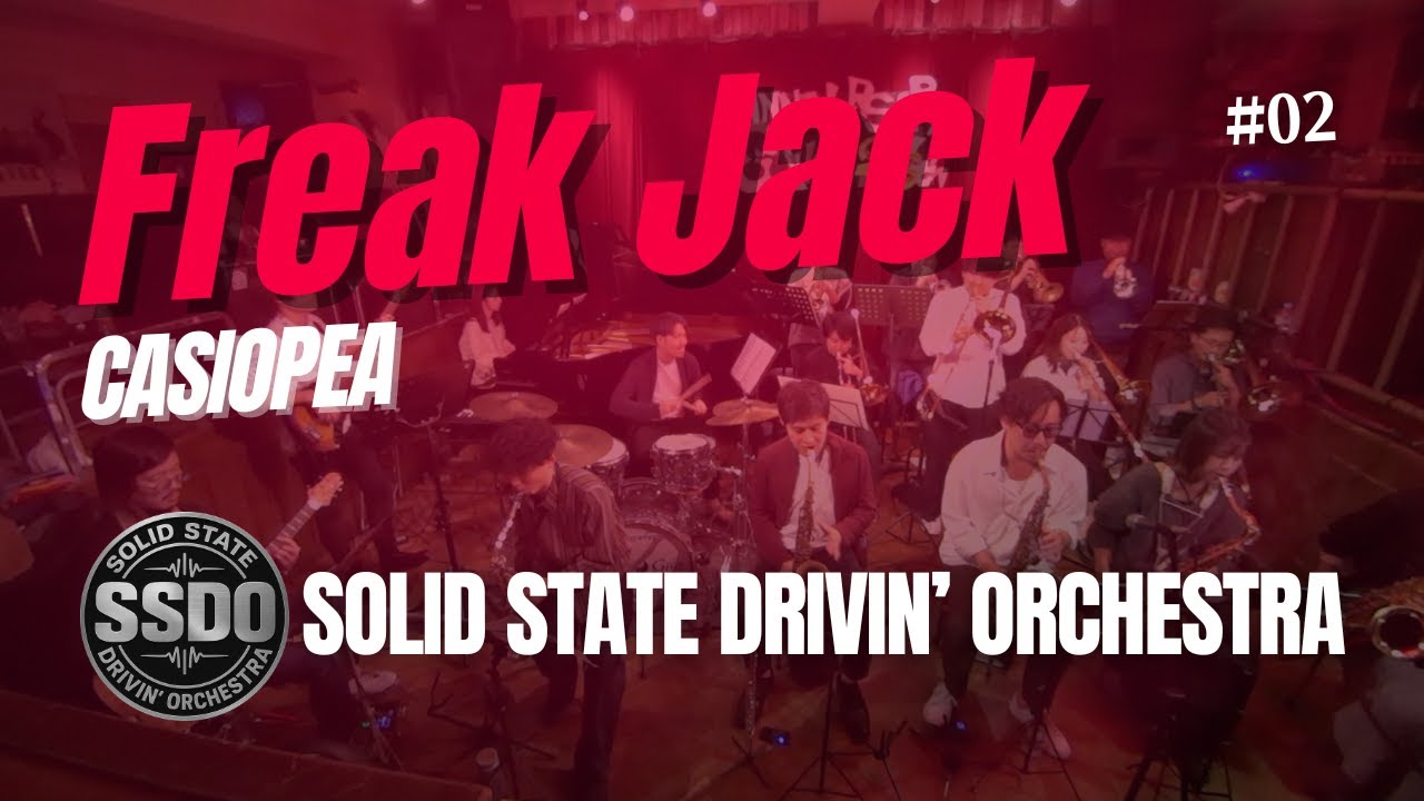 Freak Jack - CASIOPEA【EJO × SSDO Big Band LIVE ＠調布GINZ】