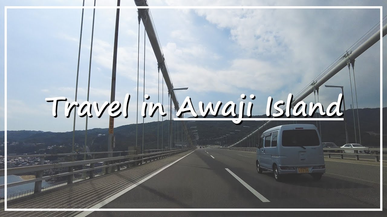 【Japan Drive】Kobe City to Awaji Island | The World’s Longest Suspension Bridge in Hyogo