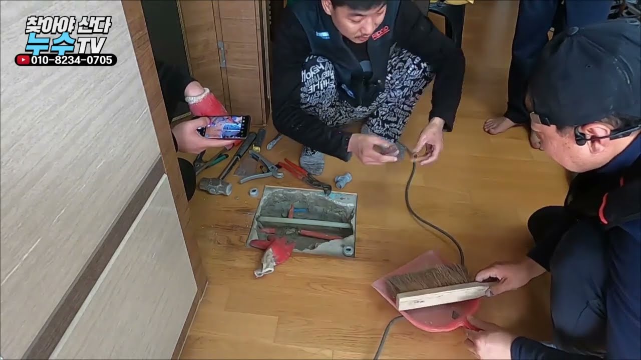 61회. 20년 30년된 PB배관부속이 이렇게 오래 버틸수가 있을까? 미스테리 ~