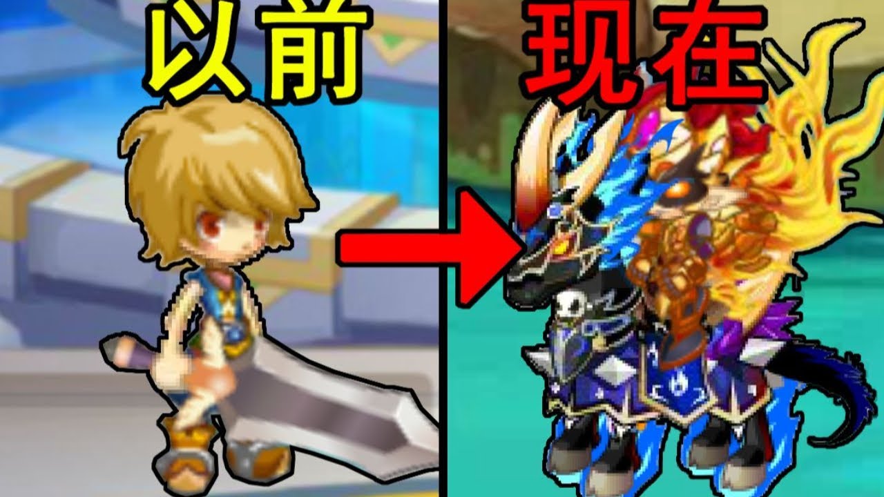 【爆氪龙斗士合集】从童年神作转变成传奇霸业！龙斗士怎么变成了这样？