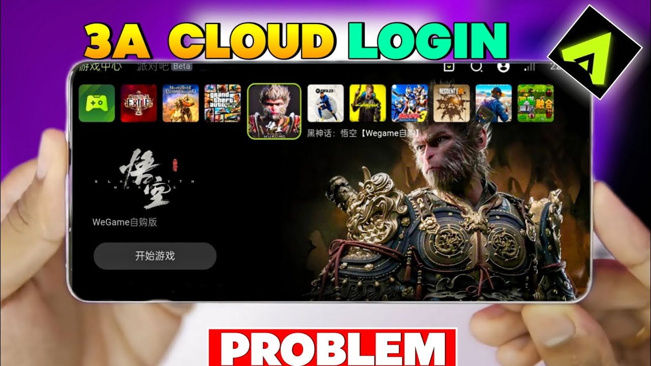 3A CLOUD GAMING LOGIN PROBLEM | NEW TRICK