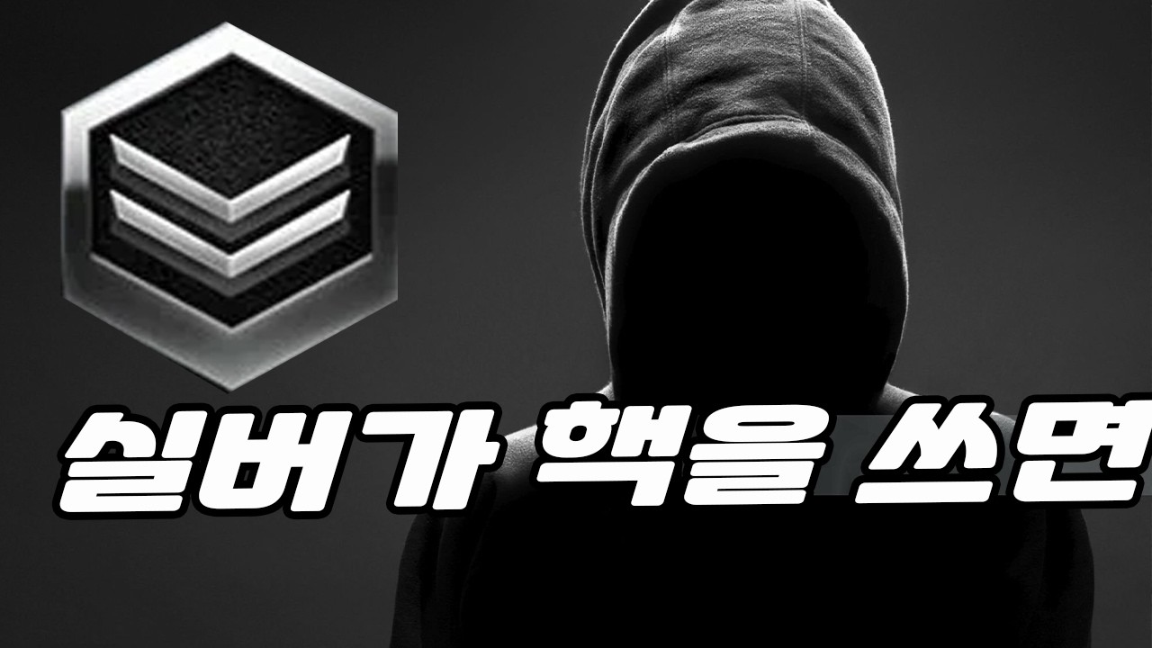핵좀 쓰지마!!!!!! [스타2]