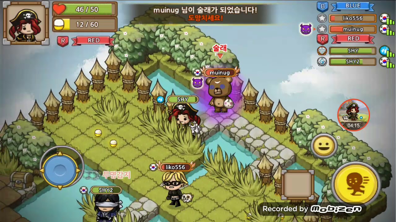 도망가친구들[갓돌]스페셜2화~5화 10분
