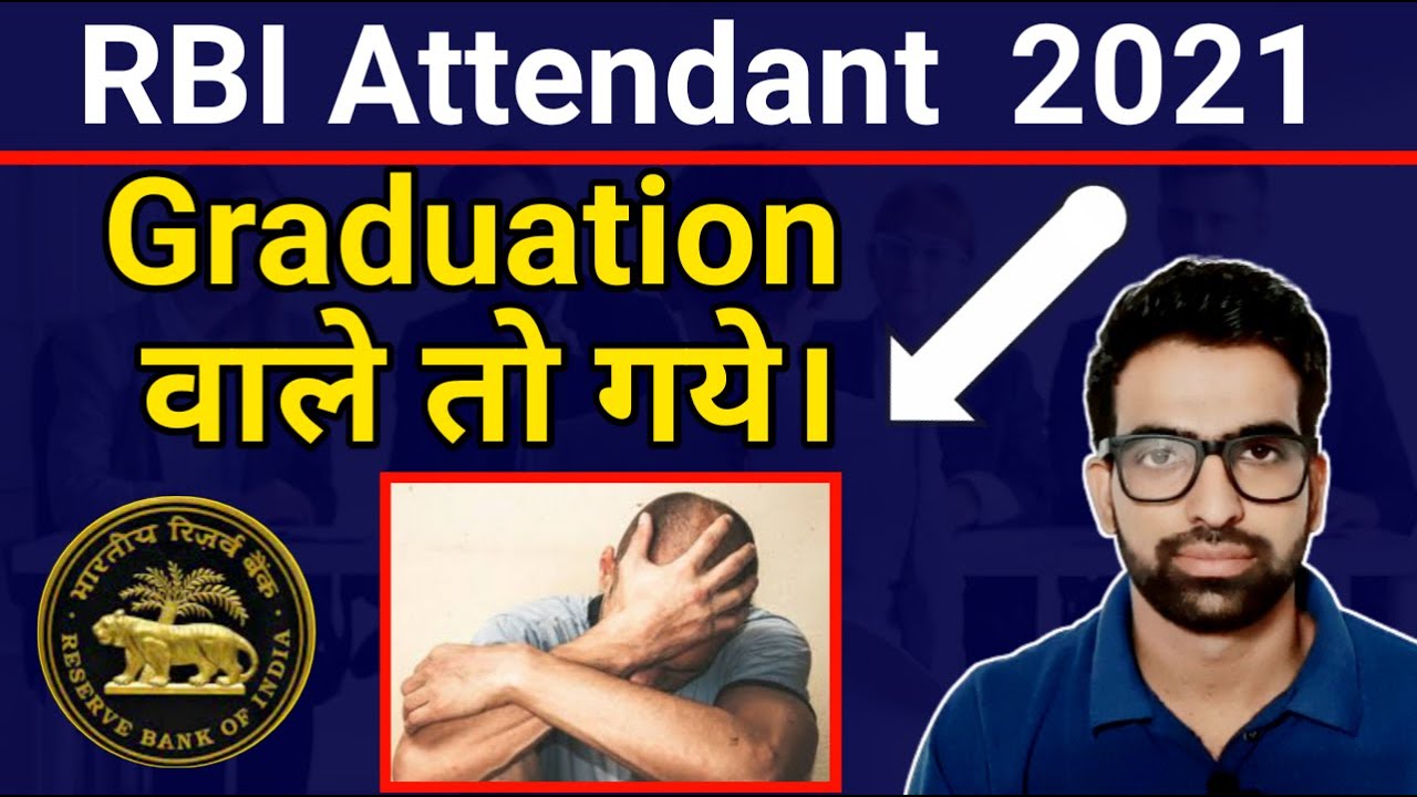 Graduation wale to gaye 😱 || RBI office Attendant Graduate Candidates eligible or not || #Attendant
