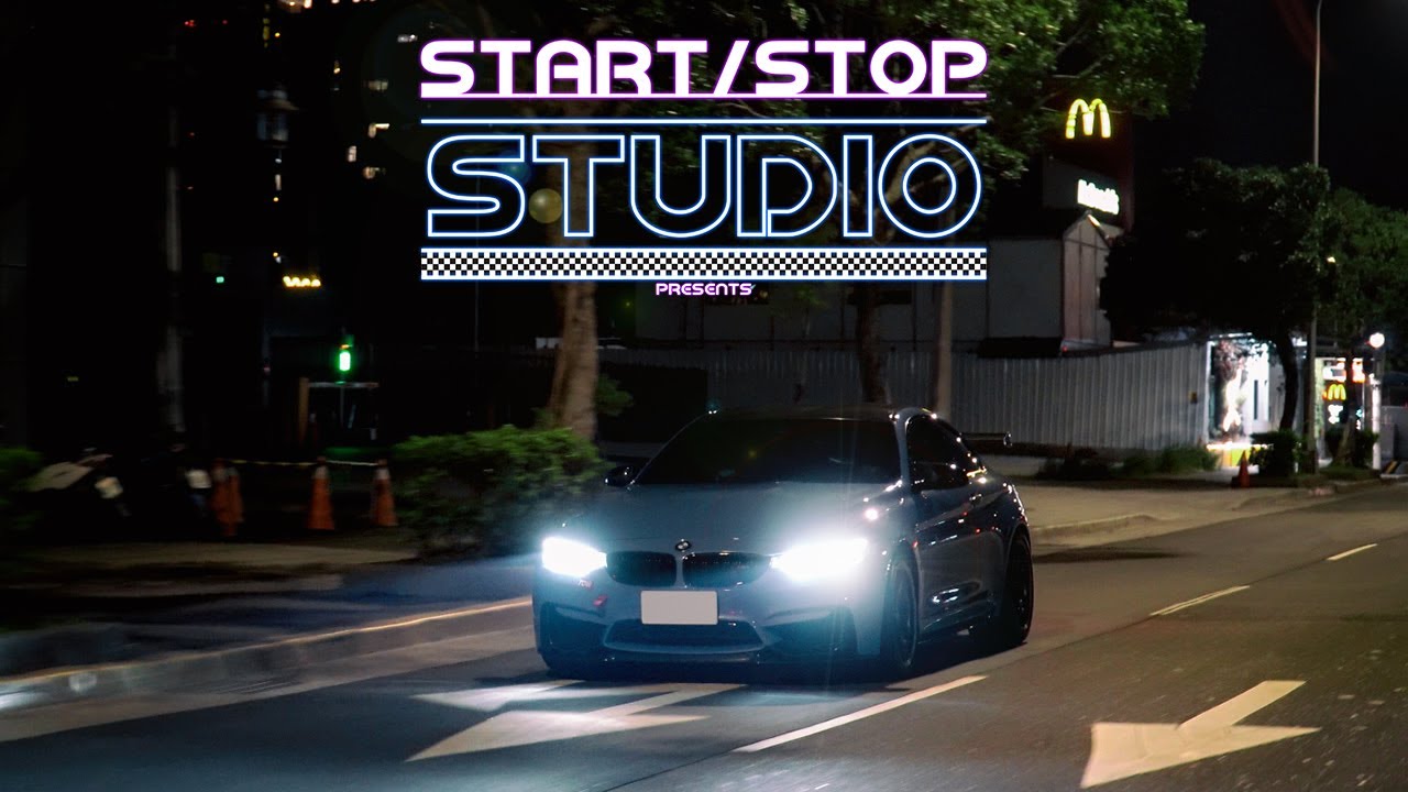 [StartStop] 完美的家庭用車？ BMW F82 M4｜車主有話要說EP.98