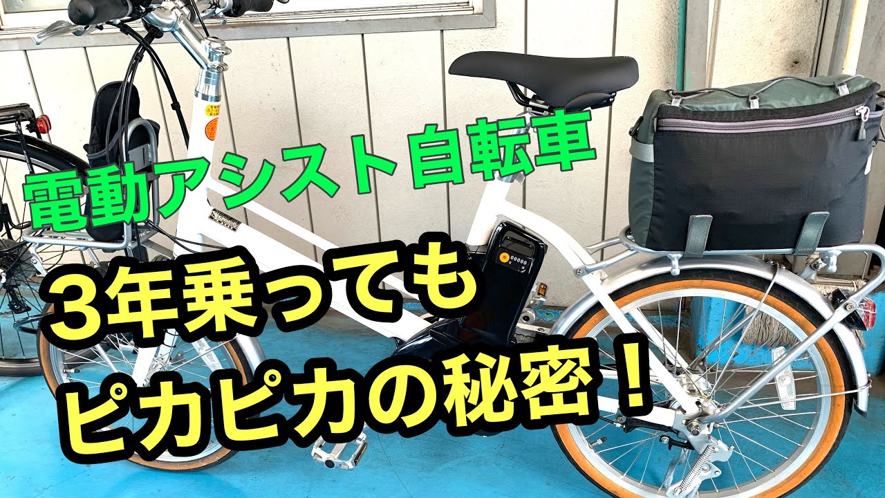 サビさせない！サビが寿命を縮める【自転車のお手入れ&お掃除】必見！