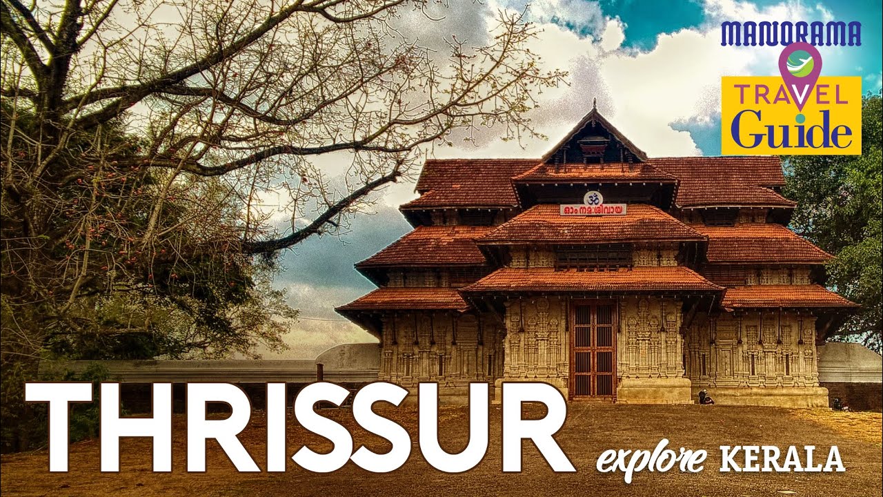 Thrissur  |  തൃശ്ശൂര്‍ | Travel Guide | Places to Visit at Trichur | Manorama Travel Guide