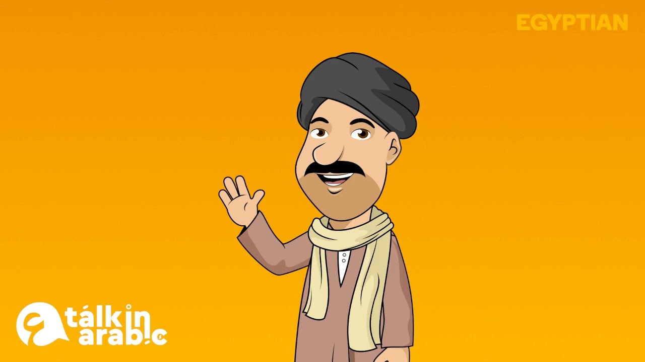 Numbers 1 - 20 In Egyptian Arabic