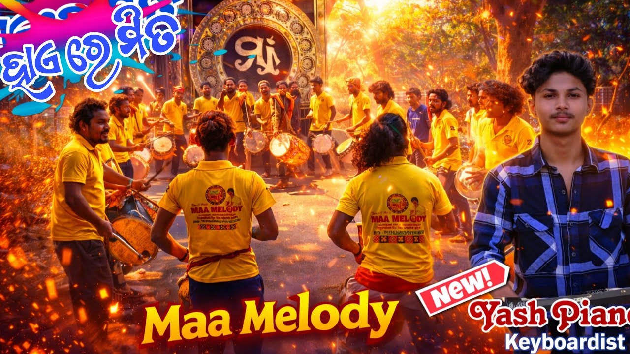 Hai Re Mita || Keyboardist Yash Piano || Maa Melody Junagarh Kalahandi 