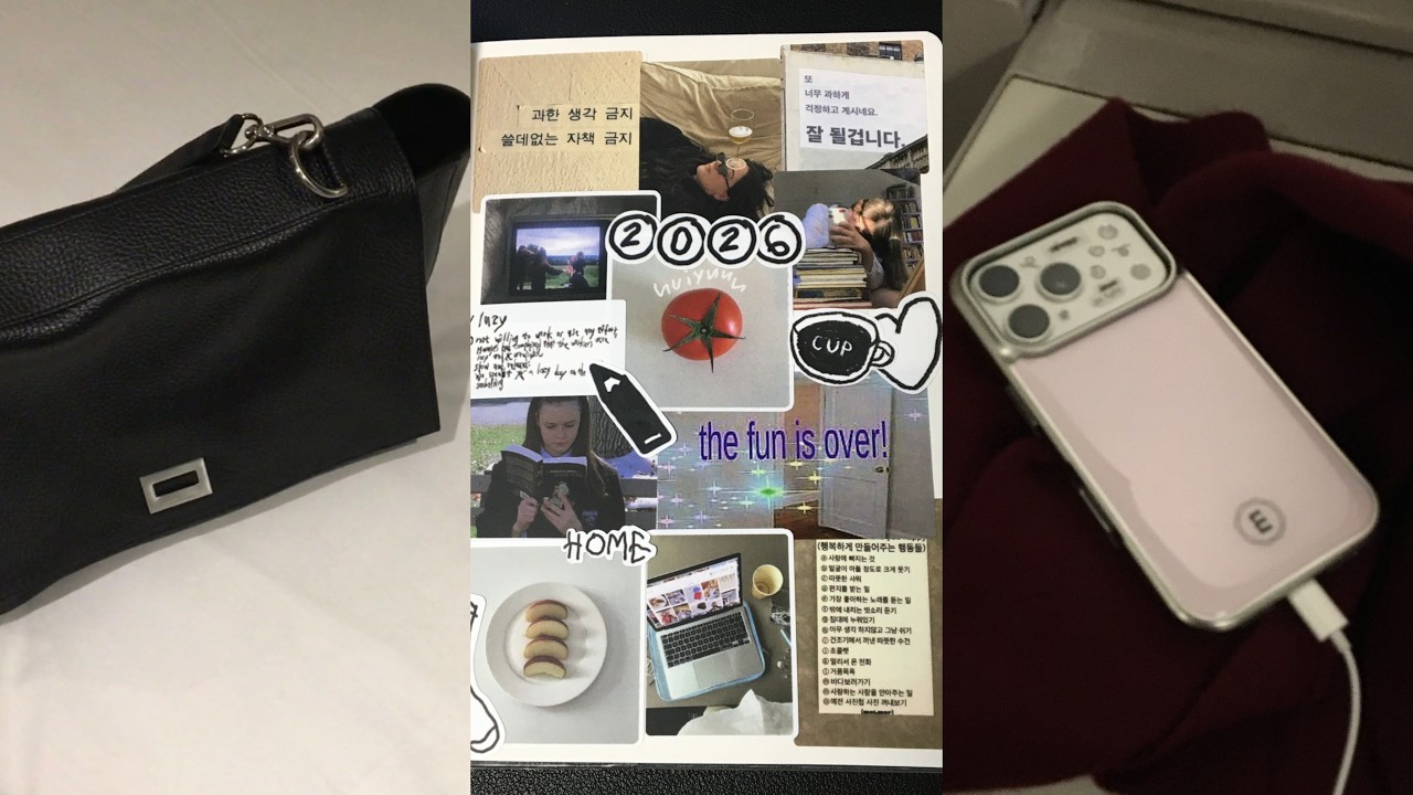 어디서든 나혼자 놀기 브이로그 🪆 서울 다녀오기. 미닛뮤트 아이폰 케이스. 틴트쇼핑. 2026 비전보드 | iPhone 6s vlog