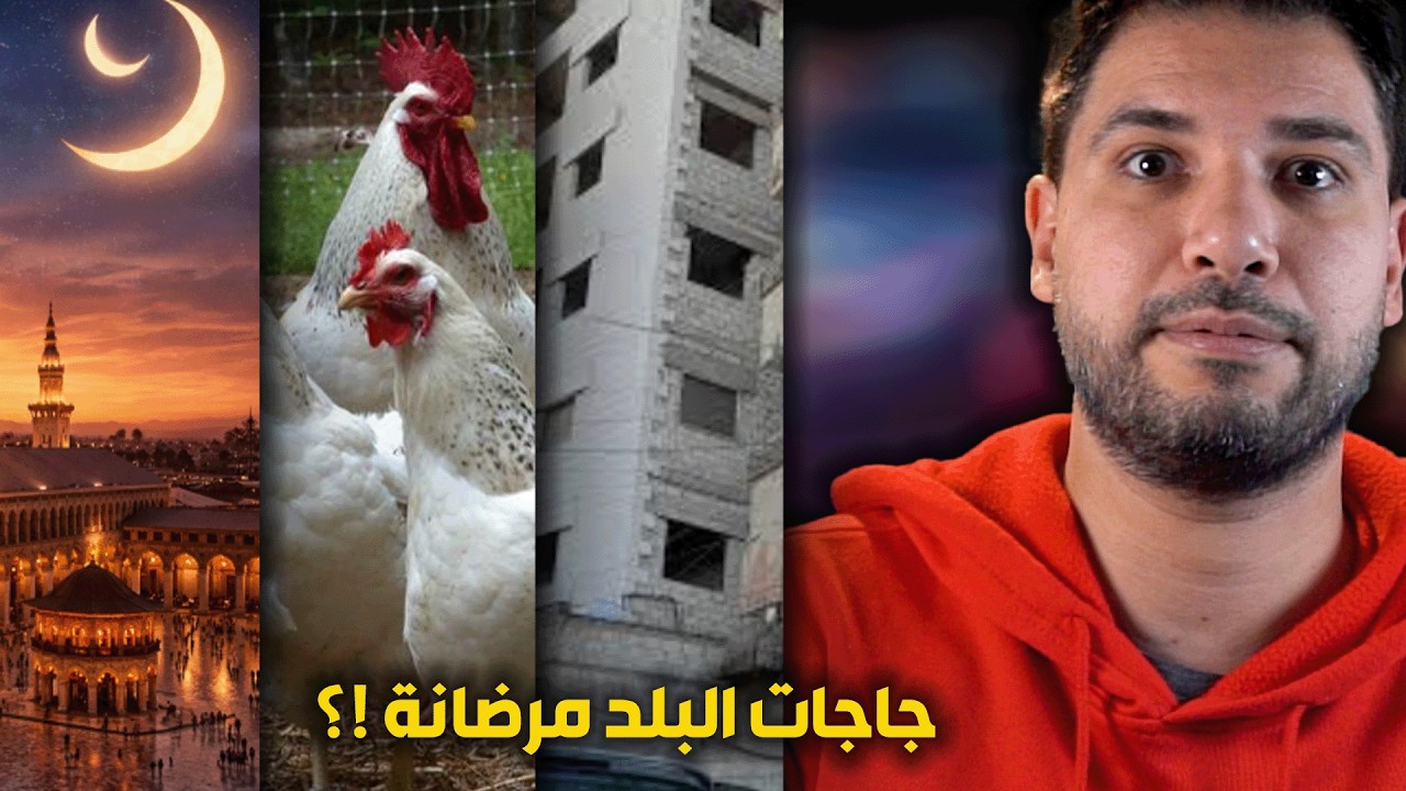 أحلى مبادرة صارت بسوريا .. الحمد لله