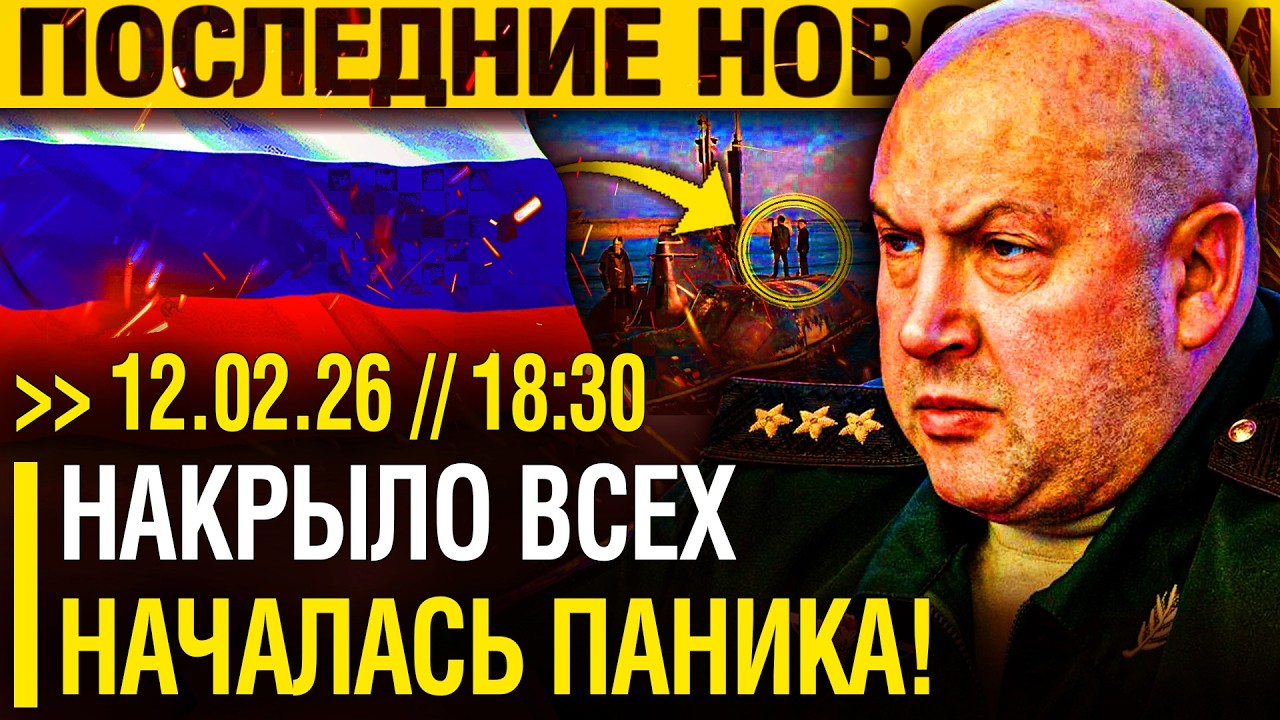 Под ПОКРОВОМ НОЧИ! Русские ГИПЕРЗВУКОВЫЕ РАКЕТЫ разнесли ВАЖНУЮ АВИАБАЗУ - Москва ВСЕЛЯЕТ СТРАХ!