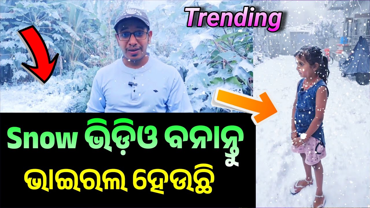 How to Create Snow Effect Video | Snowfall Video Editing in Odia | Snow Effect Edit