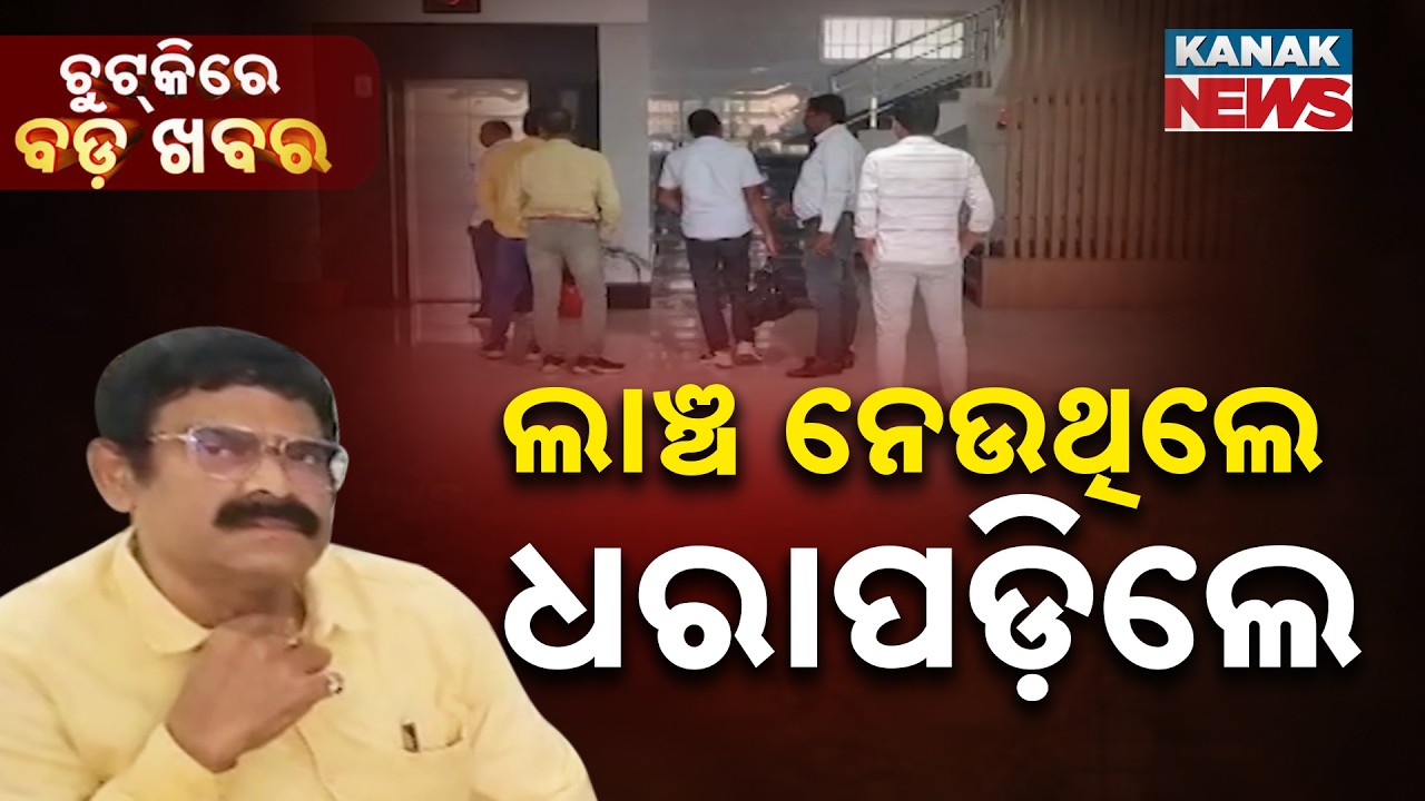Chutkire Bada Khabar || 19th February 2026 || 6PM Digital Bulletin || Kanak News
