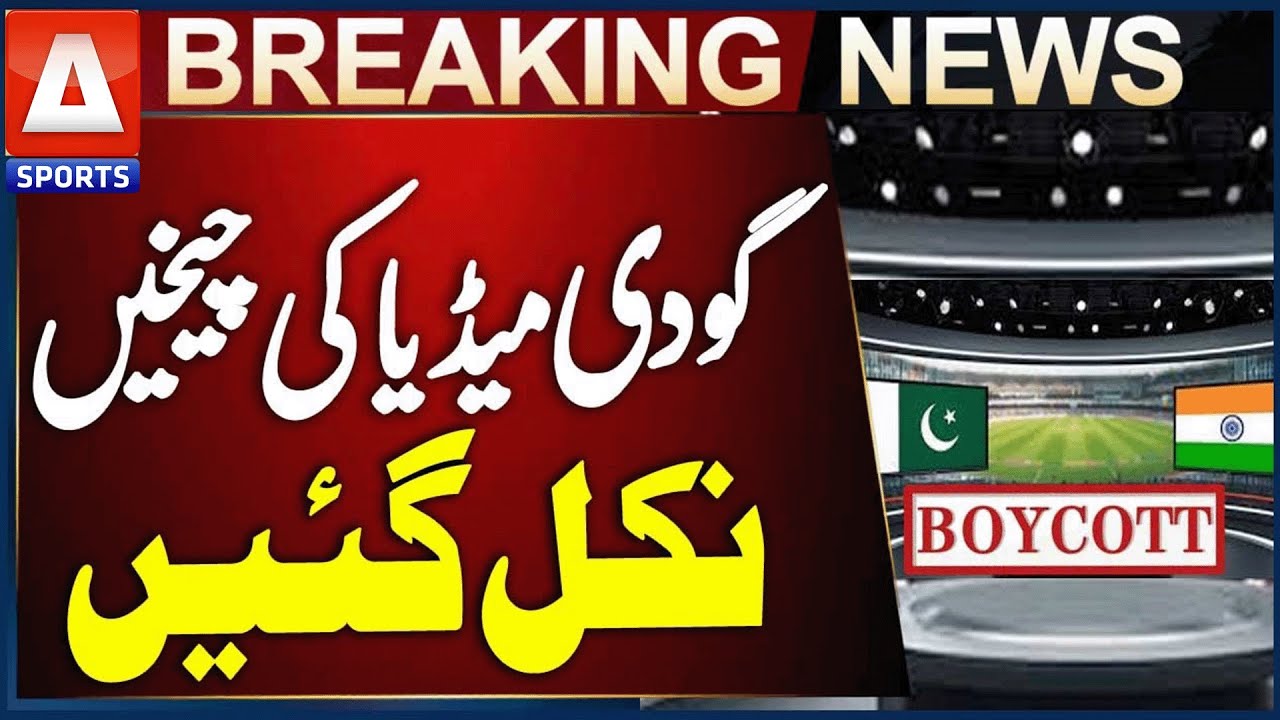 Pakistan Boycotts T20 World Cup Match vs India, Indian Media Reacts | A Sports