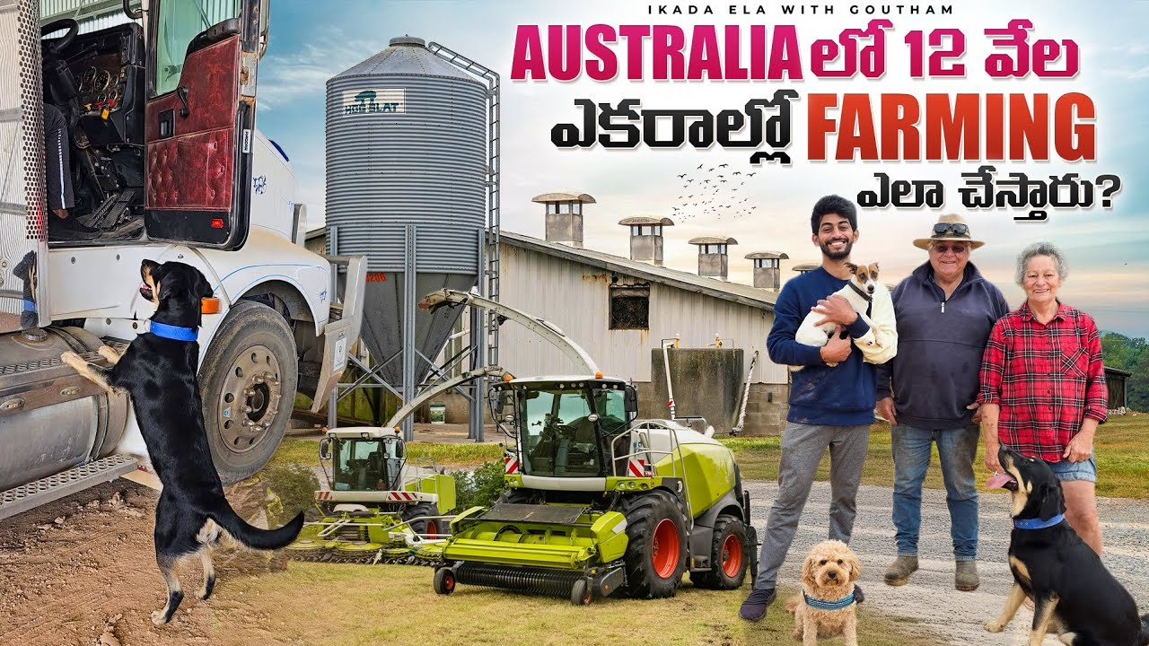 Australian farms లో వాడే tractors and machines | Telugu vlogs | Farm life | Ikada Ela With Goutham