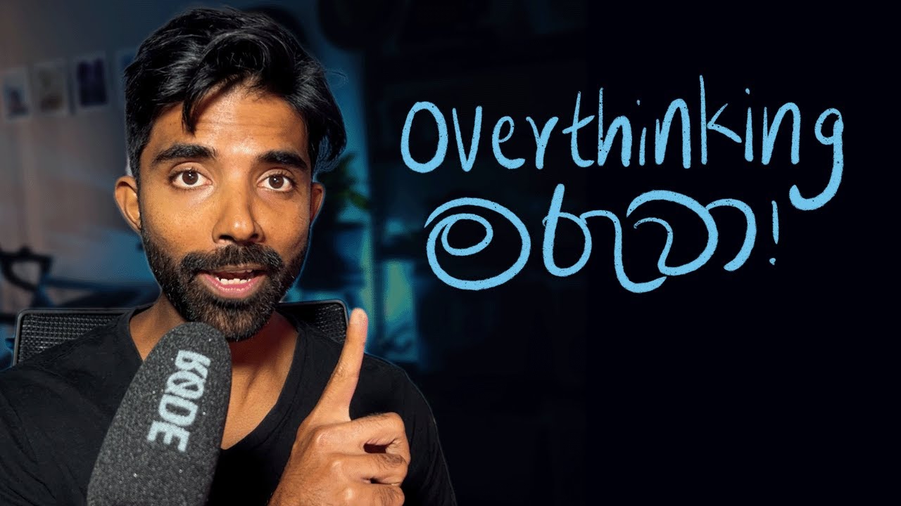 How to kill overthinking - A practical guide (Overthinking මරුවා)