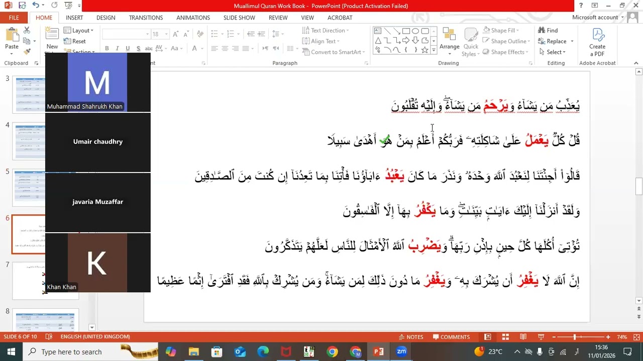 Learn Quranic Arabic Without Grammar Lesson no. 2