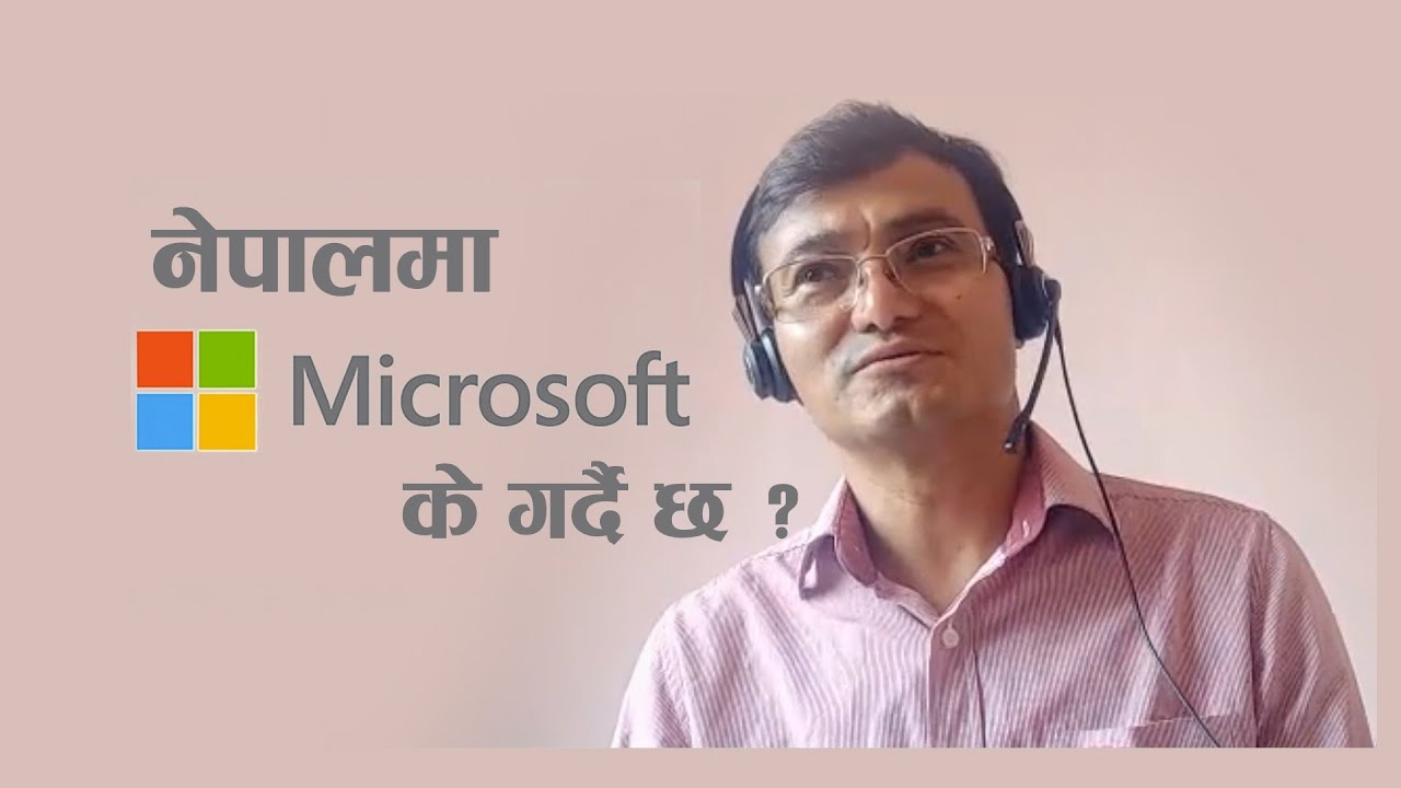 माइक्रोसफ्टका दीपेन्द्र बज्राचार्यसँगको अन्तरवार्ता Interview with Deependra Bajracharya (Microsoft)