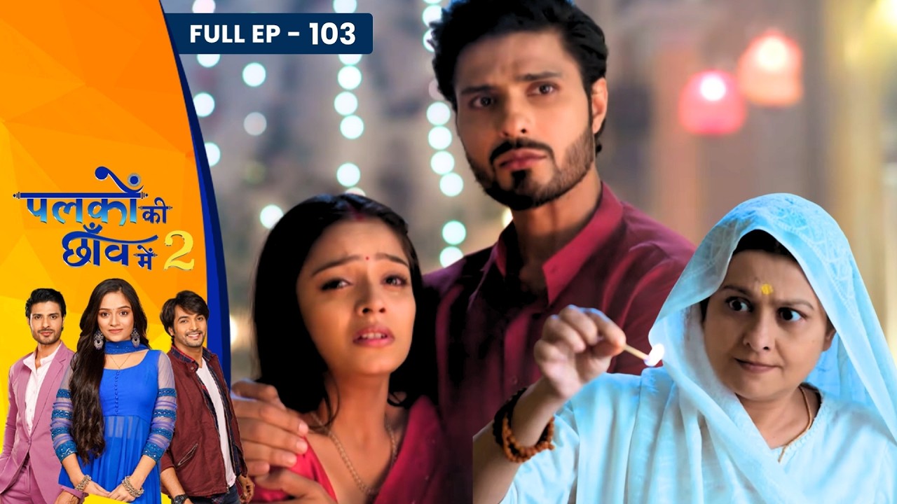 Palkon Ki Chhaanv Mein 2 | Full Episode - 103 | Trupti Mishra, Ashish Dixit And Vin Rana | Dangal TV