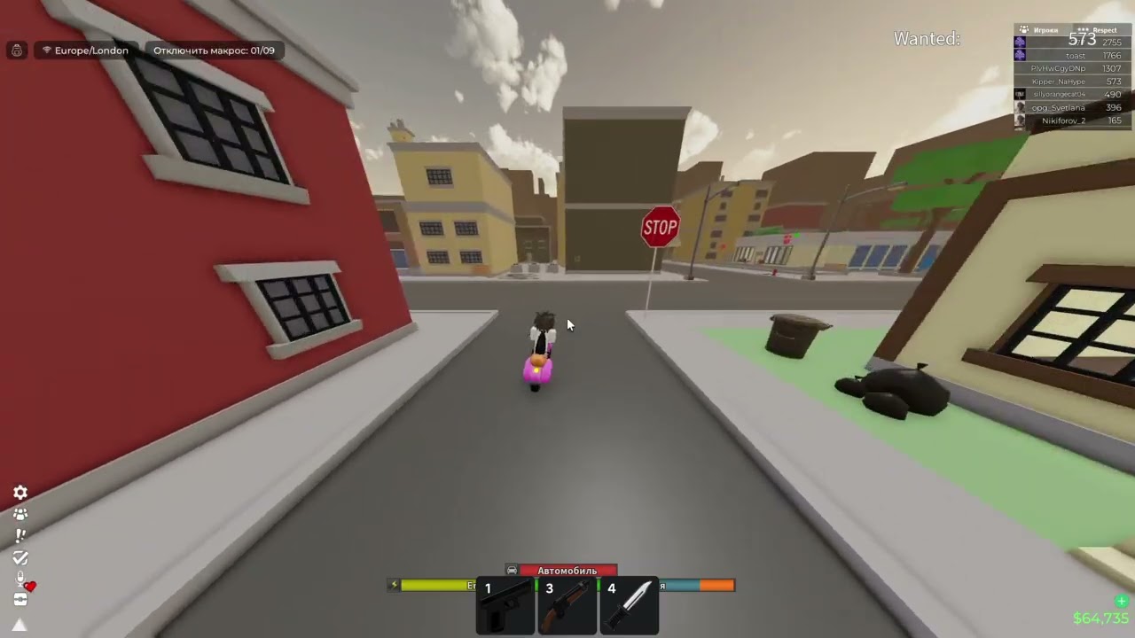 Roblox_20260220084955