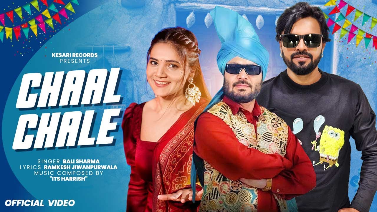 Chaal Chale ( Official Video ) | Bali Sharma | Sonu Garnpuria | Somya Bhati | New Haryanvi Song 2026