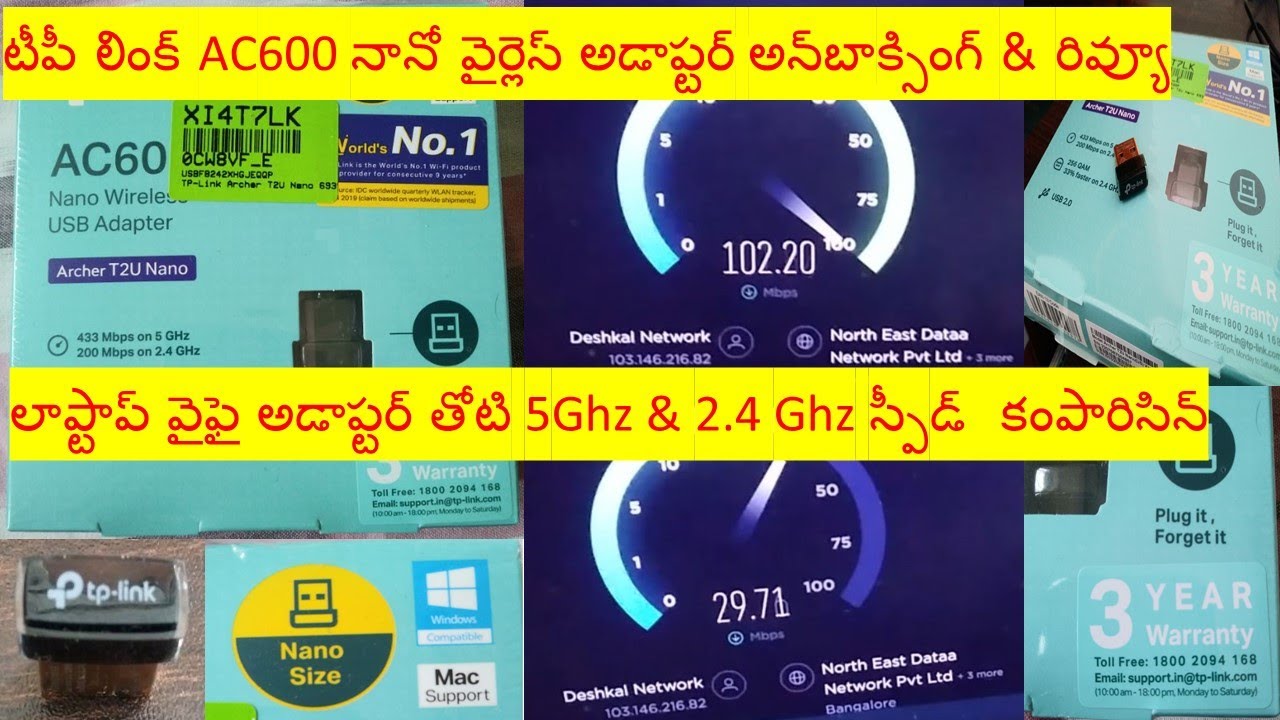 TP Link AC600 Nano Wireless USB Adapter Unboxing & Review in Telugu | Archer T2U Nano