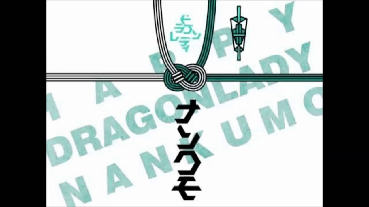 【20min endurance】 DRAGON LADY 【20分耐久】