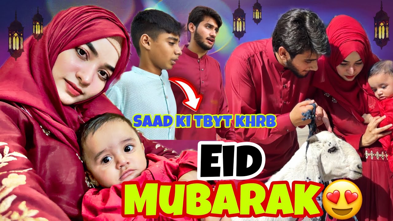 1st Day Eid Ul Adha🐐 Saad Ki Hogyi Achanak Tbyt Kharb 😳 Laiba Fatima OR Ahmad Hogye Preshan 😦