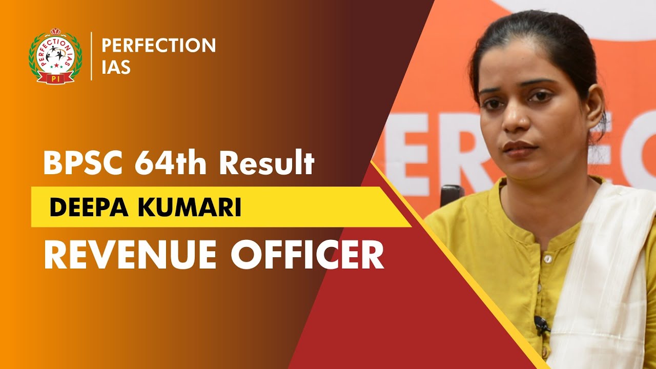 BPSC 64 TOPPER || DEEPA KUMARI,REVENUE OFFICER || MOCK INTERVIEW || BPSC 64