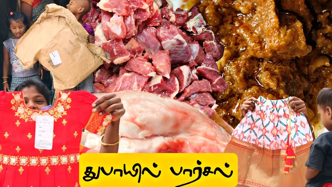 வித்தியாசமான ஸ்டைல்ல மெல்லிசமான சுவையான பீப் கிரேவி செய்வது எப்படி