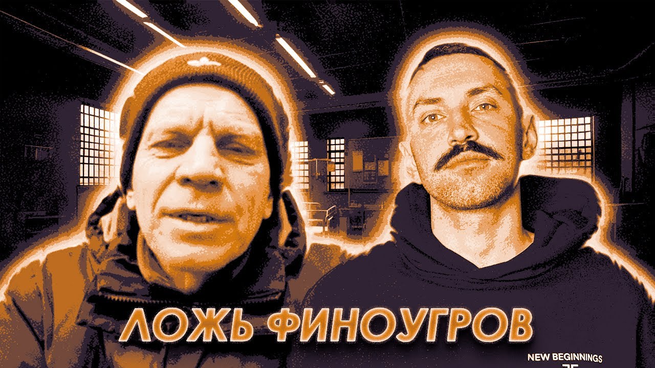 🔥ВЯТИЧИ, КРИВИЧИ И ДРУГИЕ🔥ОРК-РУЛЕТКА